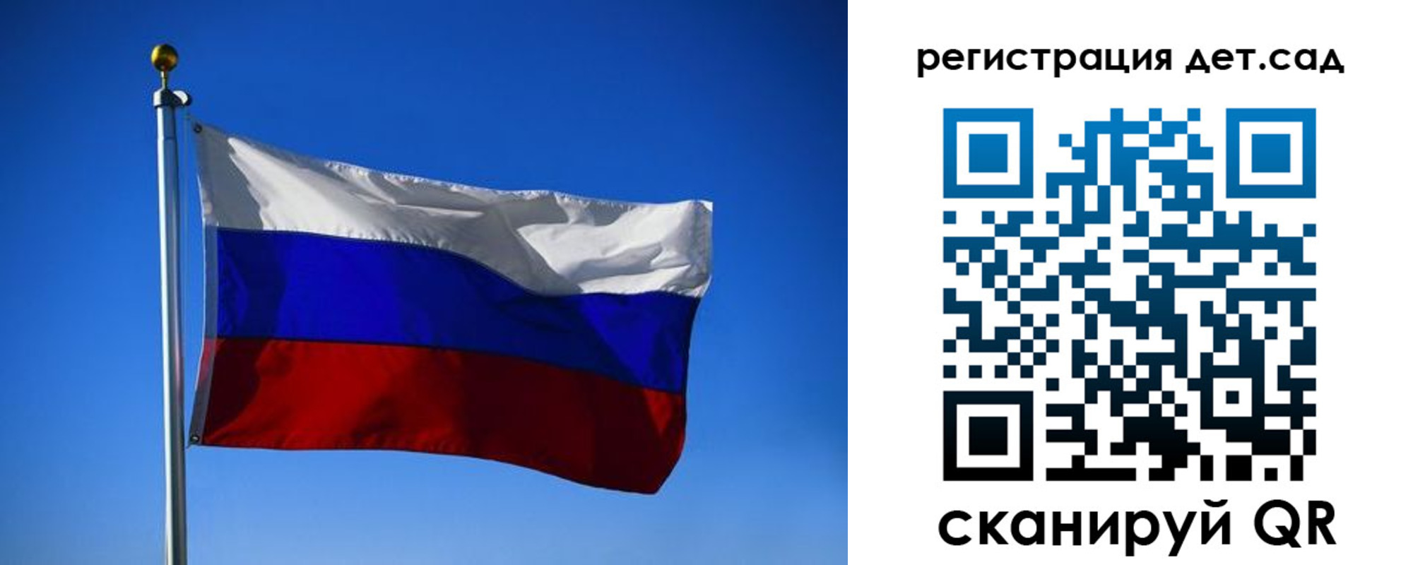 прописка 2025 в Обояни