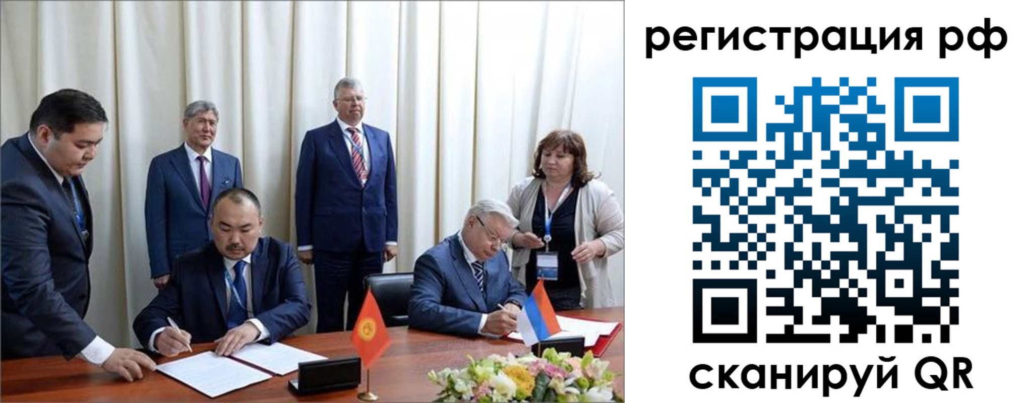прописка штамп в Обояни