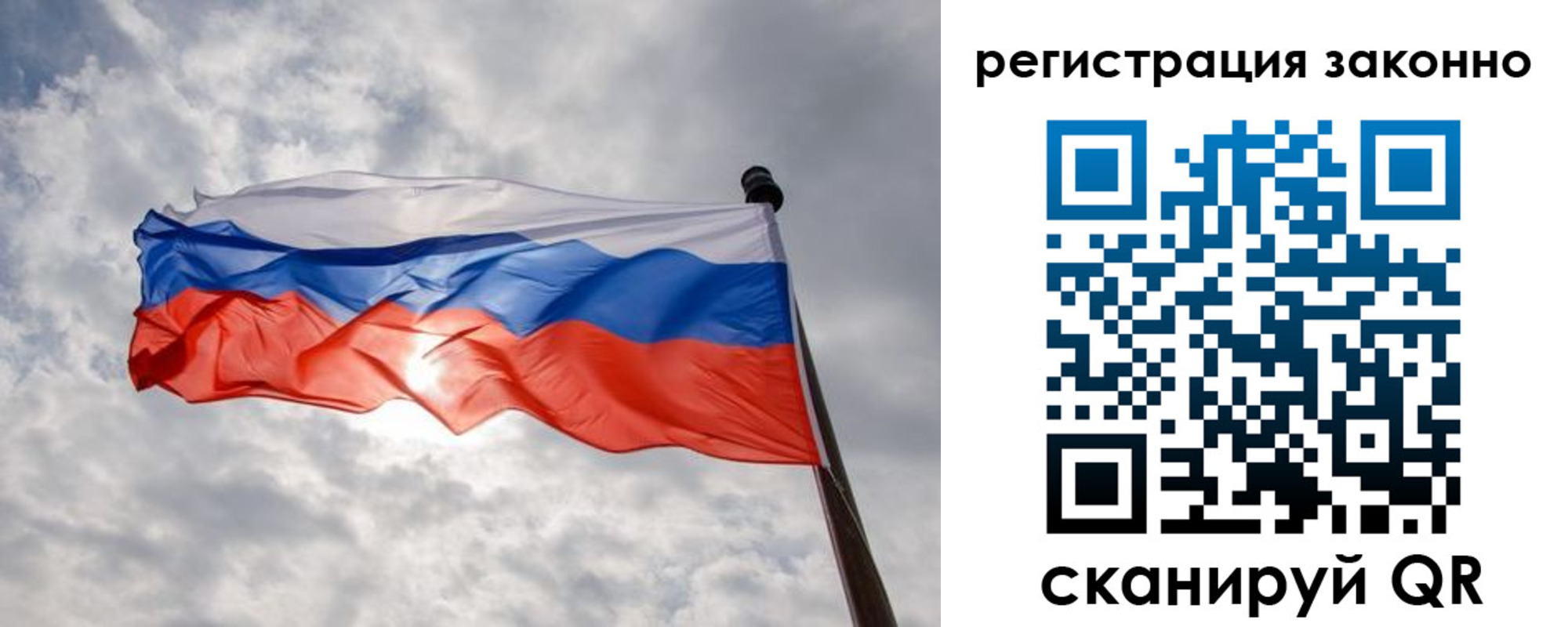 временная регистрация собственник в Обояни