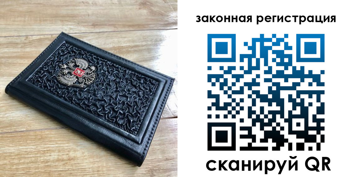 временная регистрация в Обояни