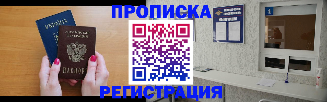 регистрация для дет. сада в Обояни