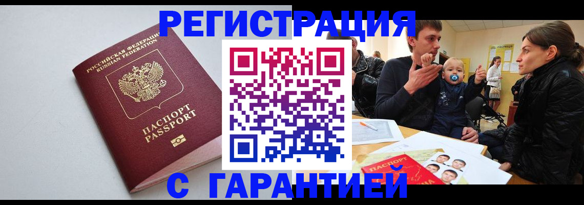 регистрация для школы в Обояни