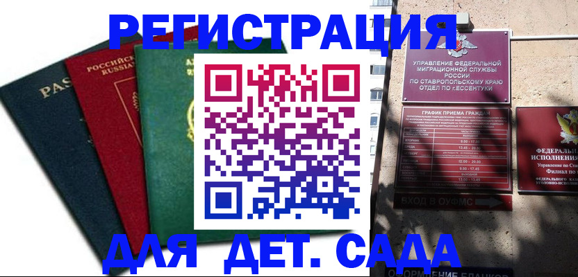 прописка поиск в Обояни