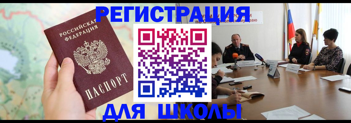 прописка поиск в Обояни